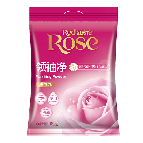 紅玫瑰領袖凈洗衣粉